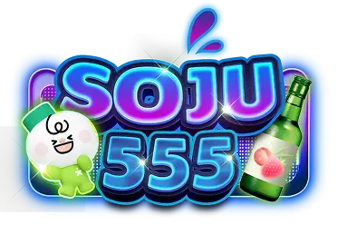 SOJU555